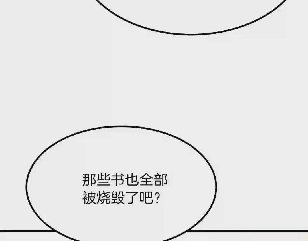 第38话 你是我的祝福吗?