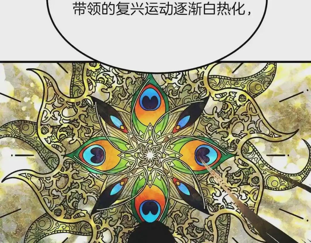 第38话 你是我的祝福吗?
