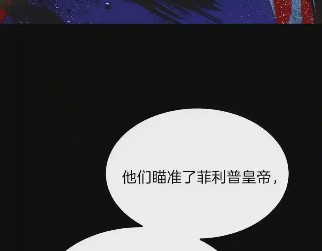 第38话 你是我的祝福吗?