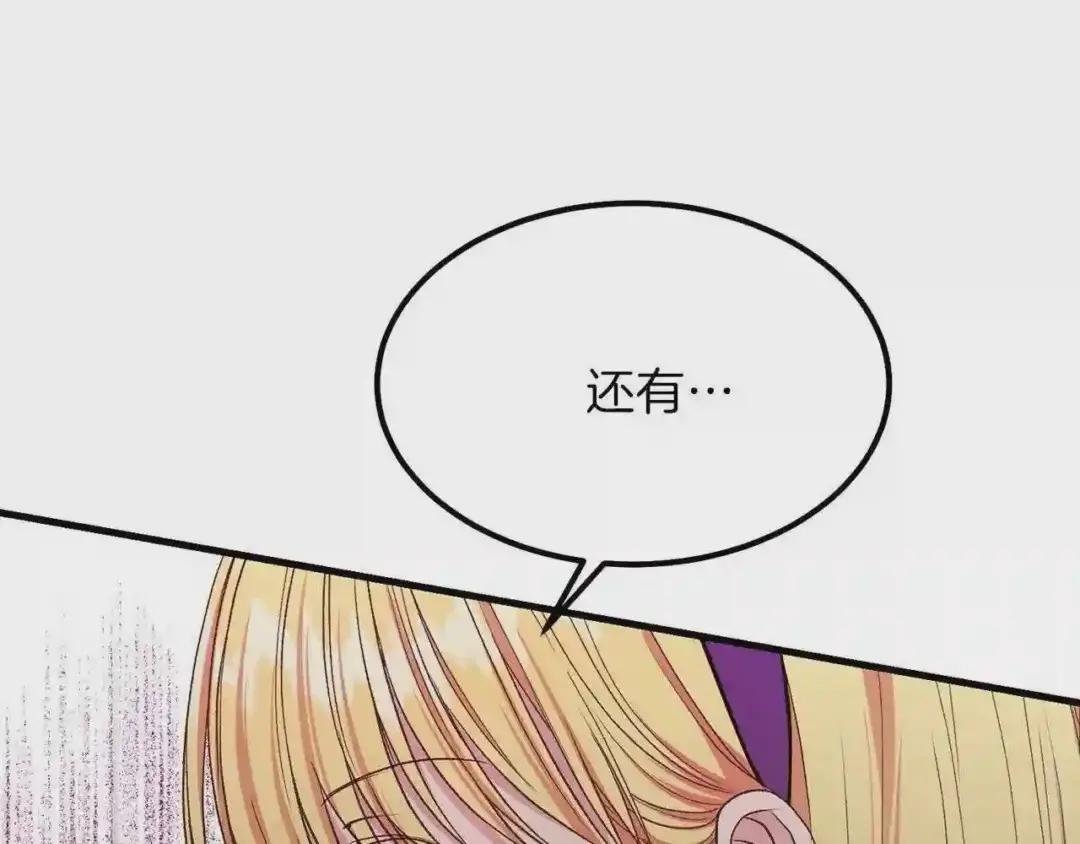 第38话 你是我的祝福吗?
