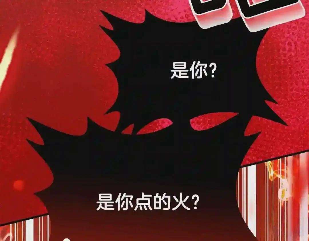 第38话 你是我的祝福吗?