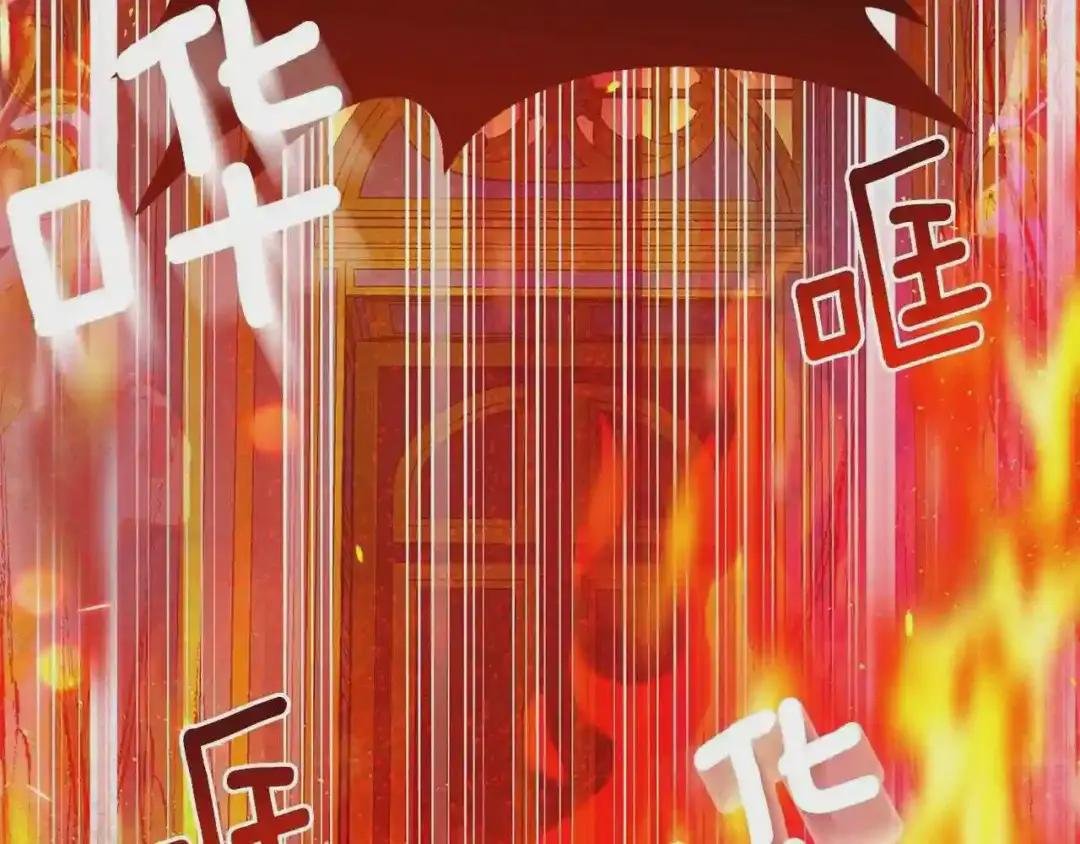 第38话 你是我的祝福吗?