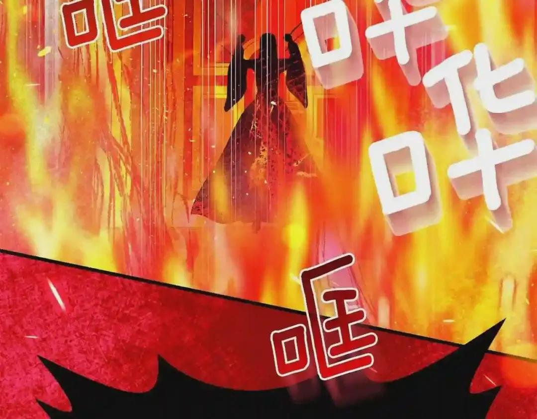 第38话 你是我的祝福吗?