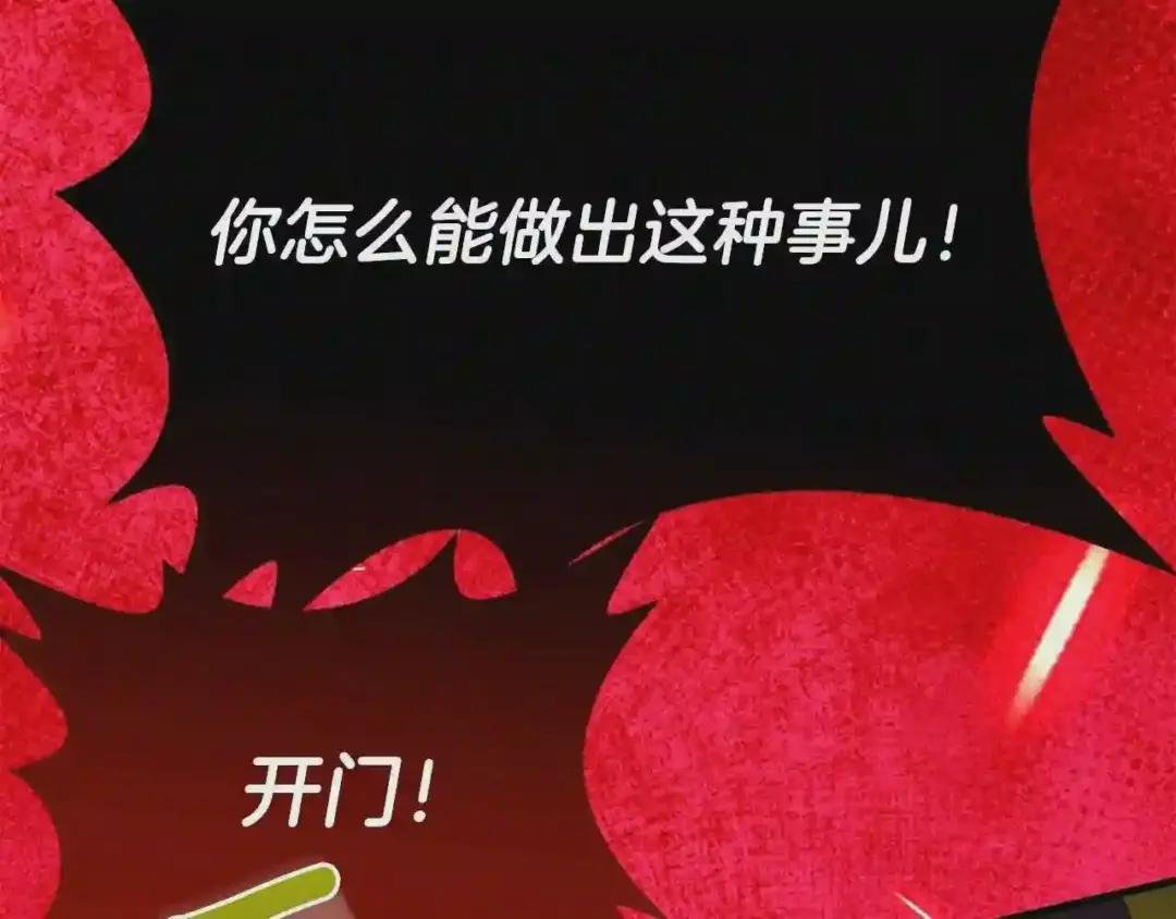 第38话 你是我的祝福吗?