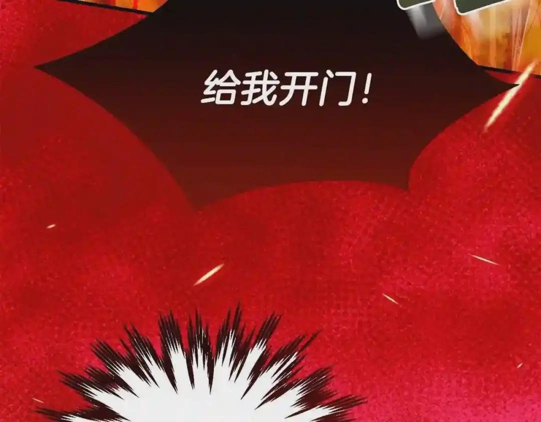 第38话 你是我的祝福吗?