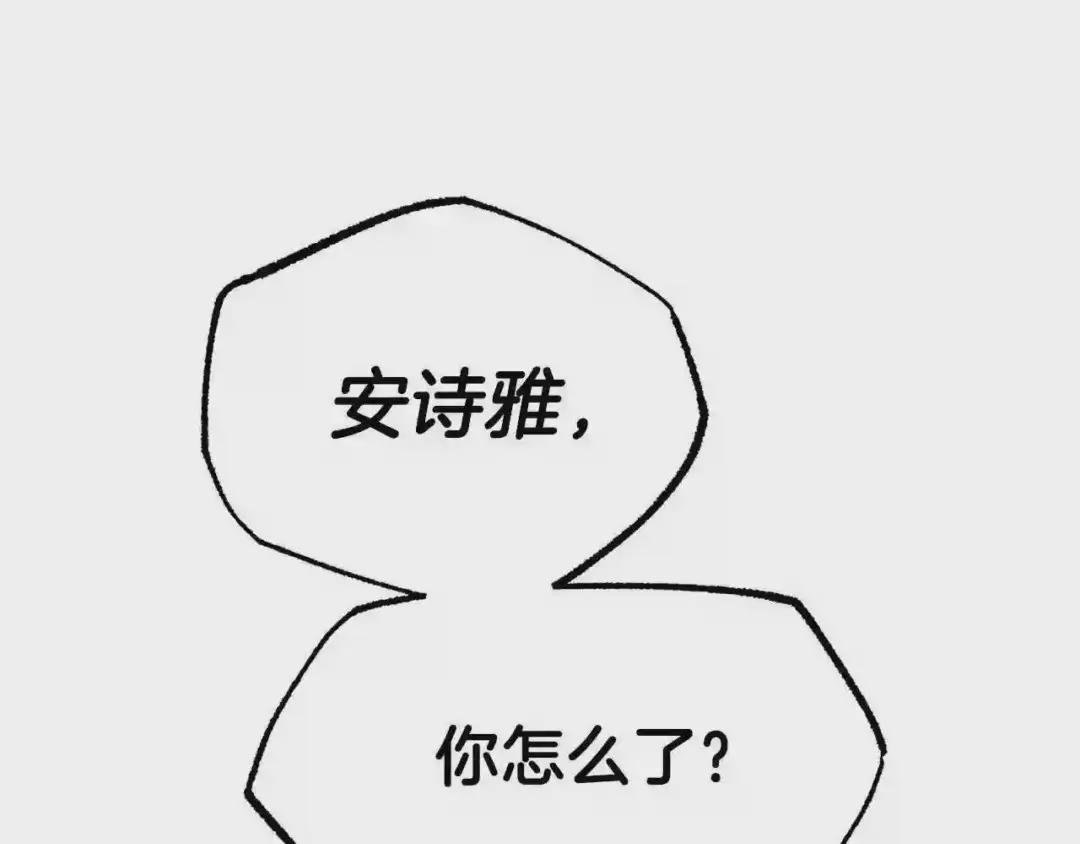 第38话 你是我的祝福吗?