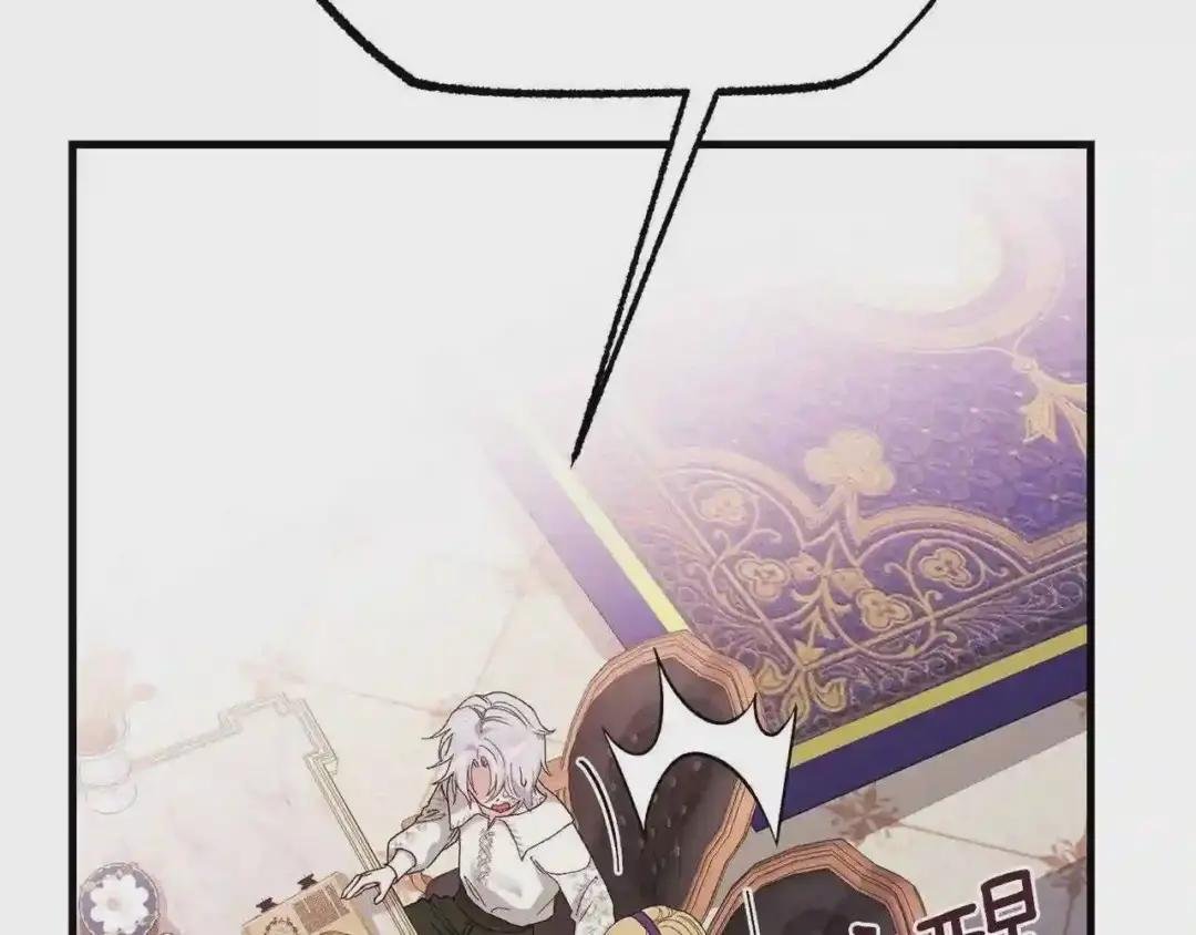 第38话 你是我的祝福吗?