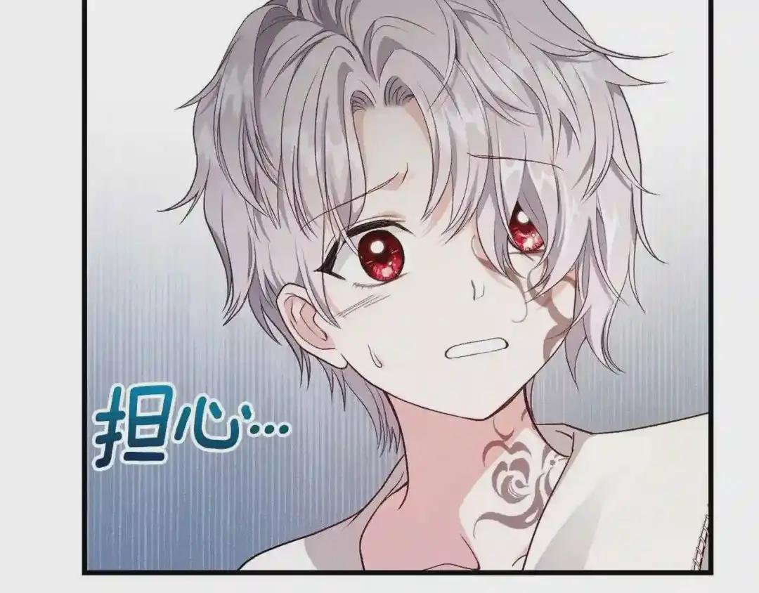 第38话 你是我的祝福吗?