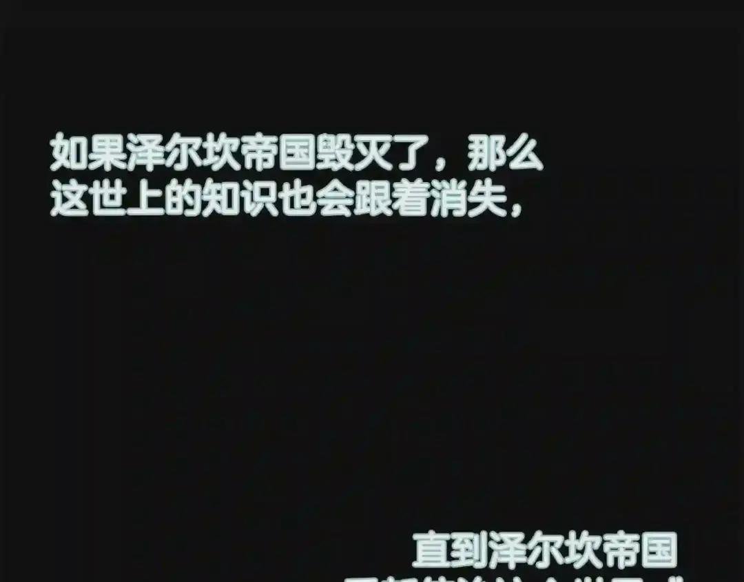 第38话 你是我的祝福吗?