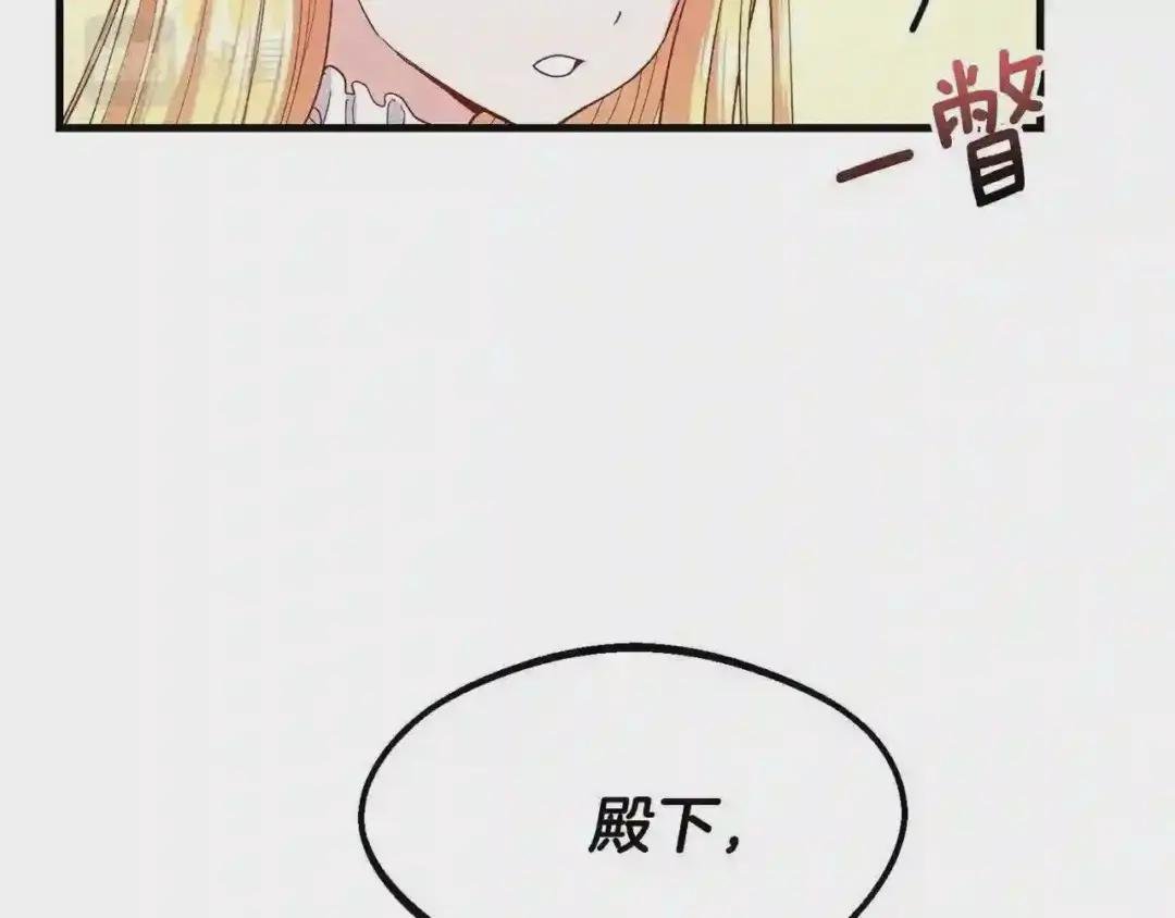 第38话 你是我的祝福吗?