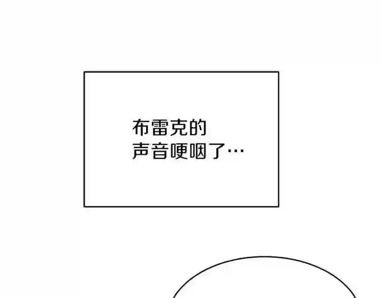 第3话 勾指起誓