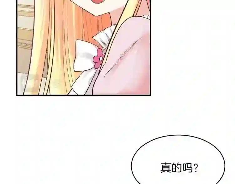 第3话 勾指起誓