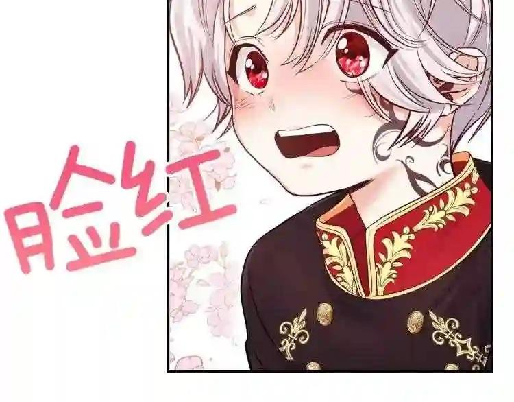 第3话 勾指起誓