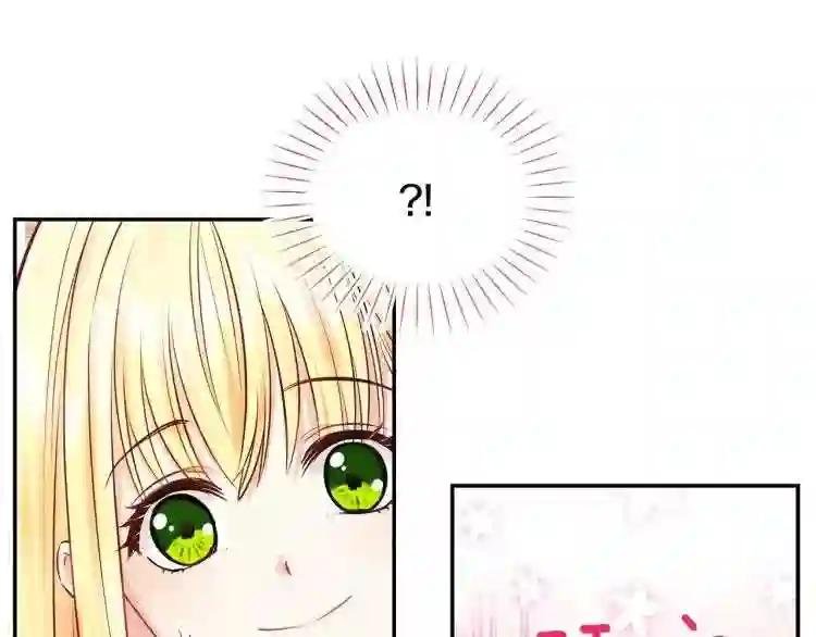 第3话 勾指起誓