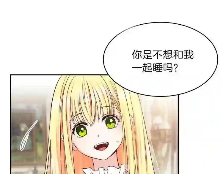 第3话 勾指起誓
