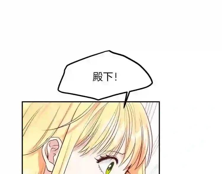 第3话 勾指起誓