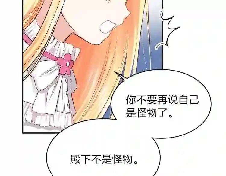 第3话 勾指起誓