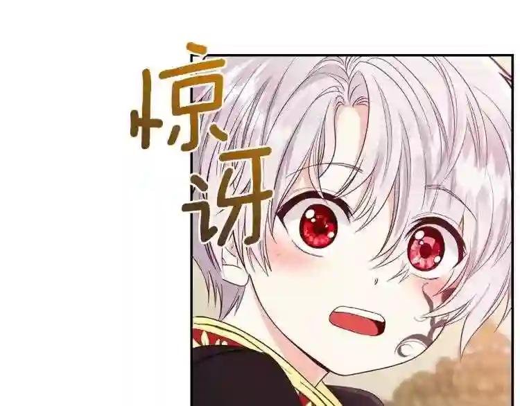第3话 勾指起誓