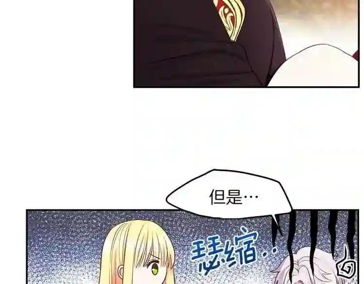 第3话 勾指起誓