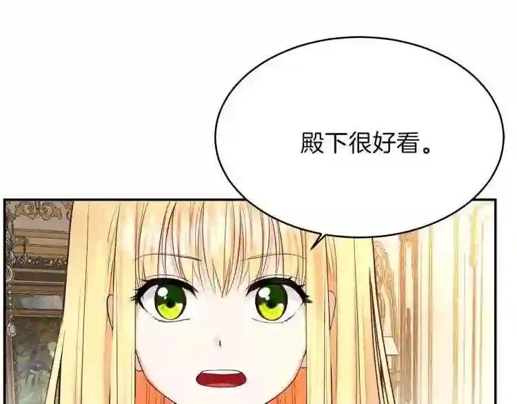 第3话 勾指起誓