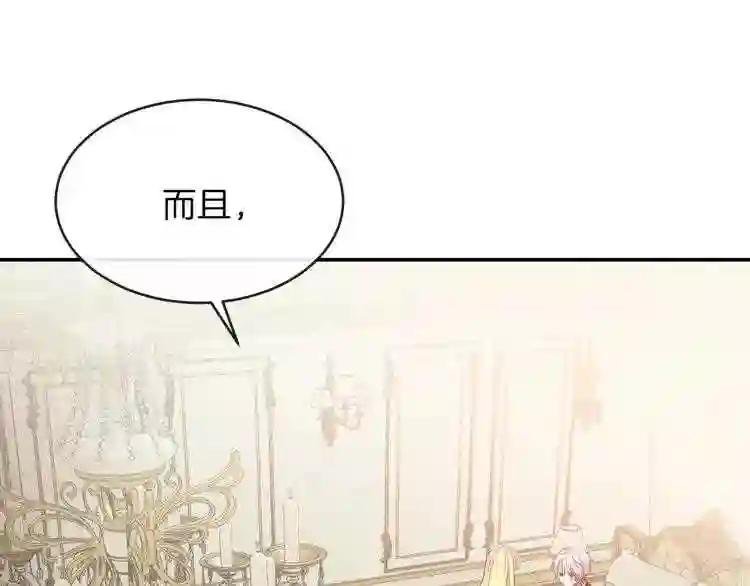 第3话 勾指起誓