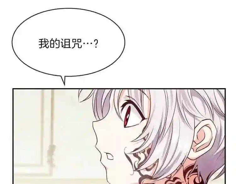 第3话 勾指起誓