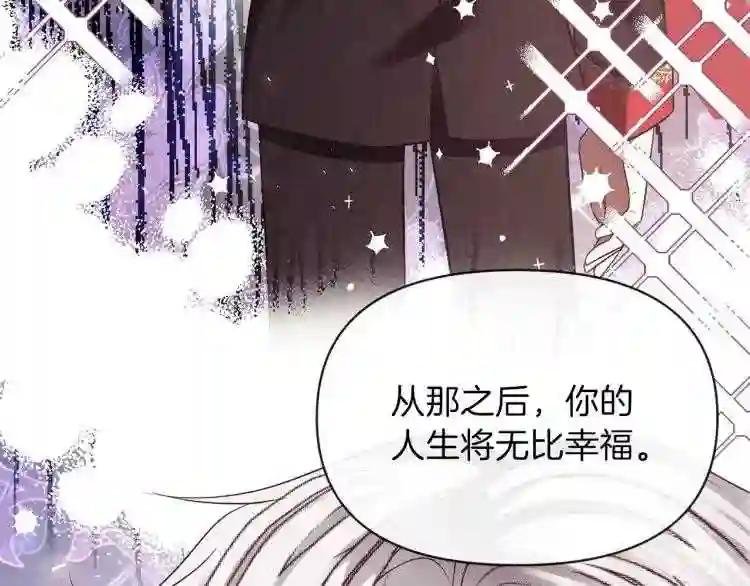 第3话 勾指起誓