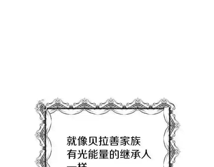 第3话 勾指起誓
