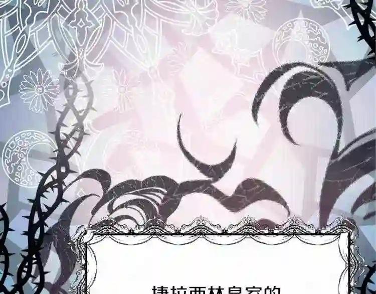 第3话 勾指起誓