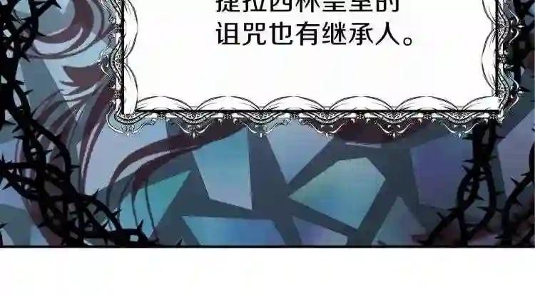 第3话 勾指起誓
