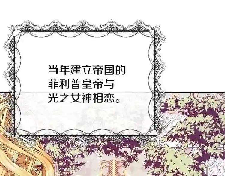 第3话 勾指起誓