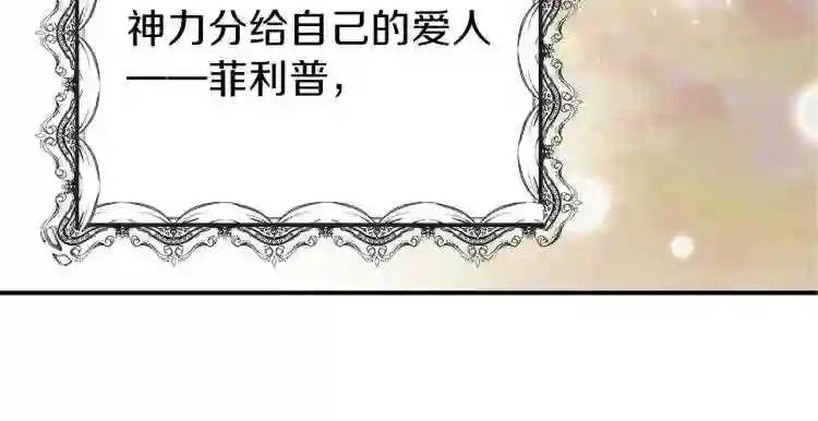 第3话 勾指起誓