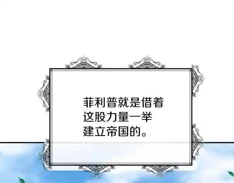 第3话 勾指起誓