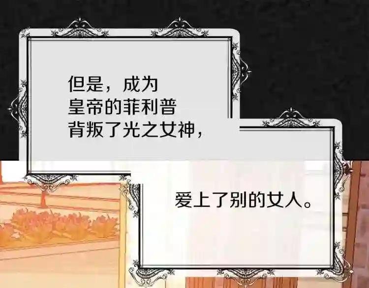 第3话 勾指起誓