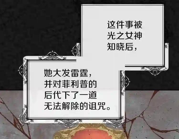 第3话 勾指起誓