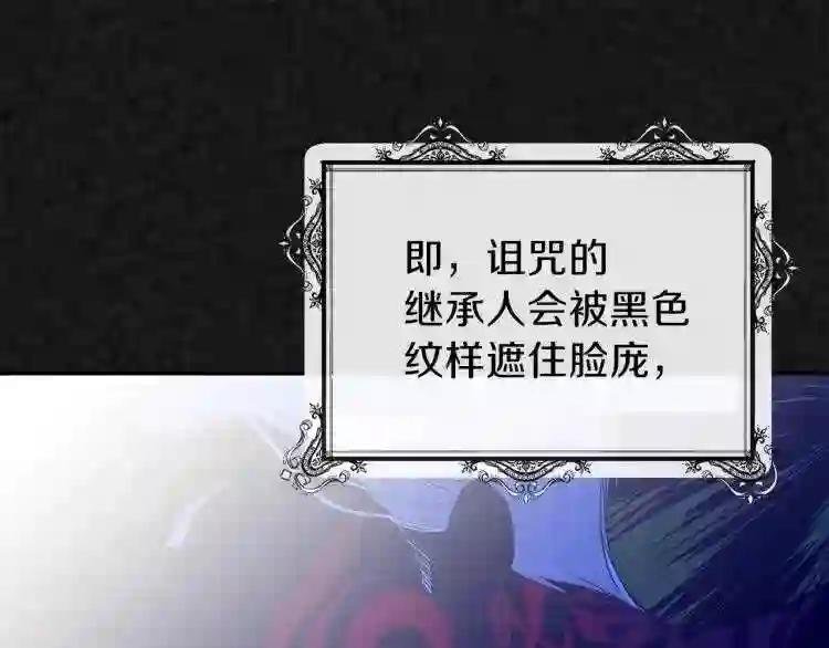 第3话 勾指起誓