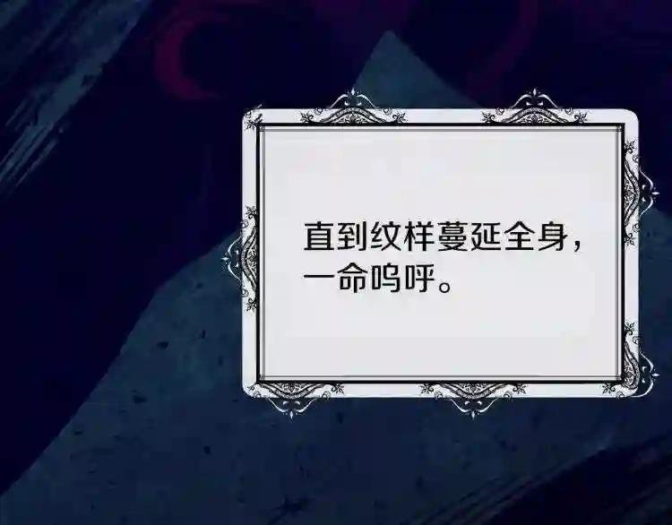 第3话 勾指起誓