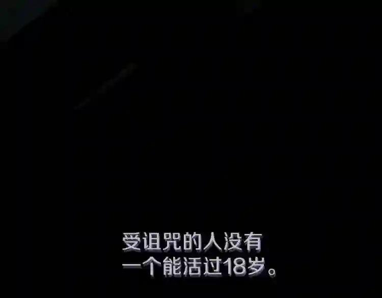 第3话 勾指起誓