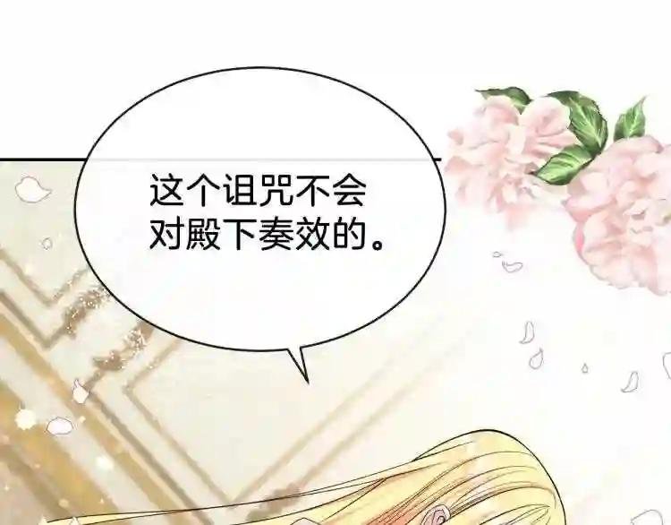 第3话 勾指起誓