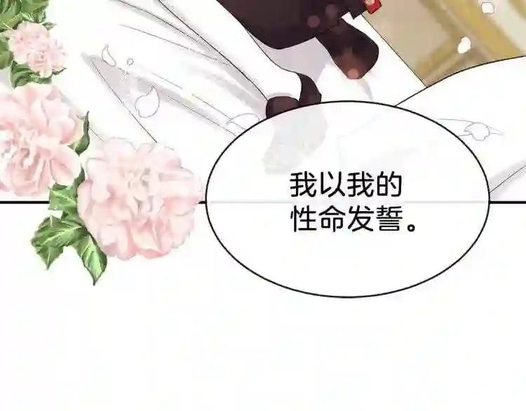 第3话 勾指起誓