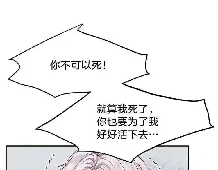 第3话 勾指起誓