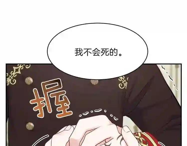 第3话 勾指起誓