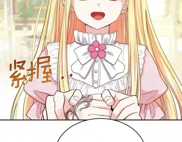 第3话 勾指起誓