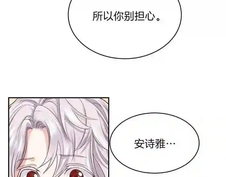 第3话 勾指起誓