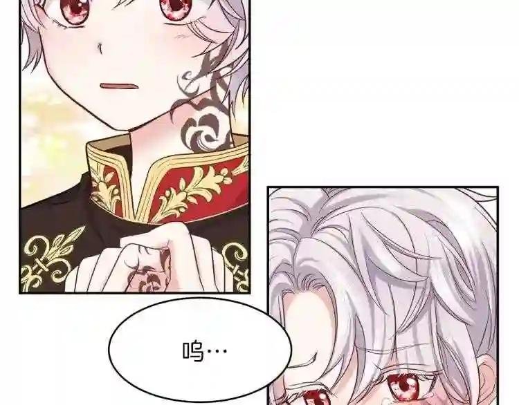 第3话 勾指起誓