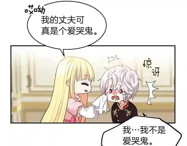 第3话 勾指起誓