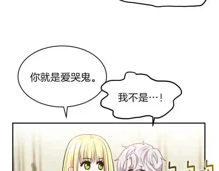 第3话 勾指起誓