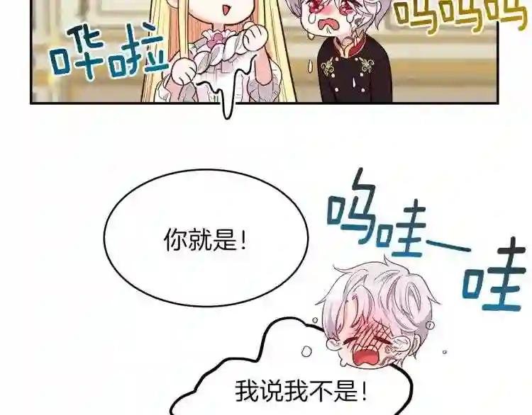 第3话 勾指起誓