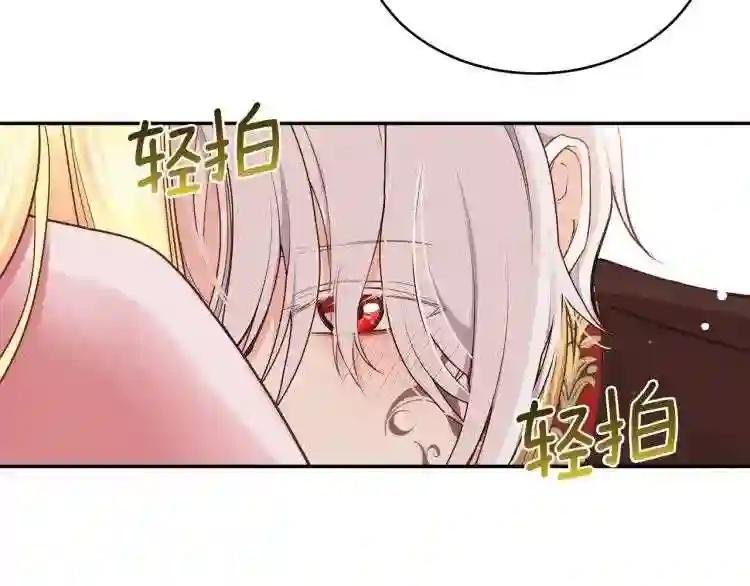 第3话 勾指起誓