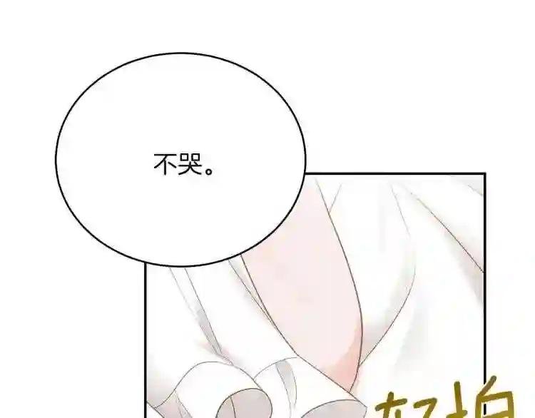 第3话 勾指起誓